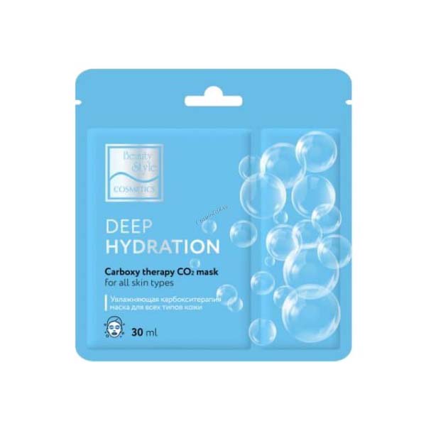 Карбокситерапия маска увлажняющая “Carboxy therapy CO2 – Deep hydration” 30 мл Beauty Style
