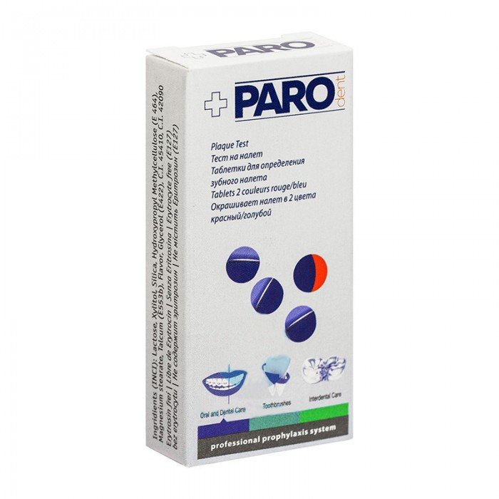 Таблетки для определения налета и кариеса Paro dent Plaque Test, 10шт, арт. Pd51