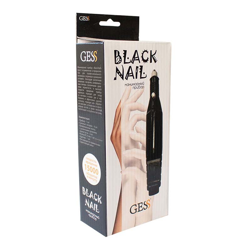 Набор для маникюра “Black Nail” GESS-645