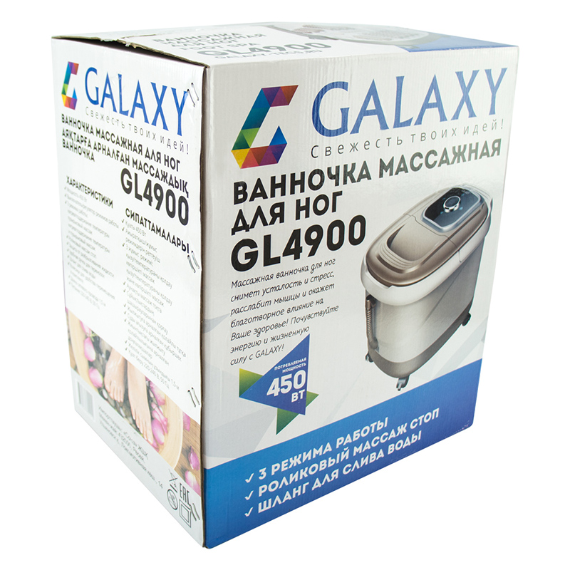 Ванна гидромассажная для ног Galaxy GL 4900