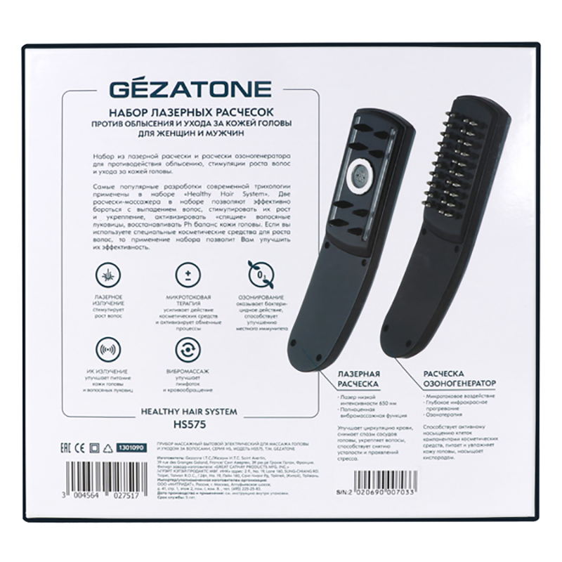 Набор лазерных расчесок от выпадения волос “Healthy System” HS 575, Gezatone