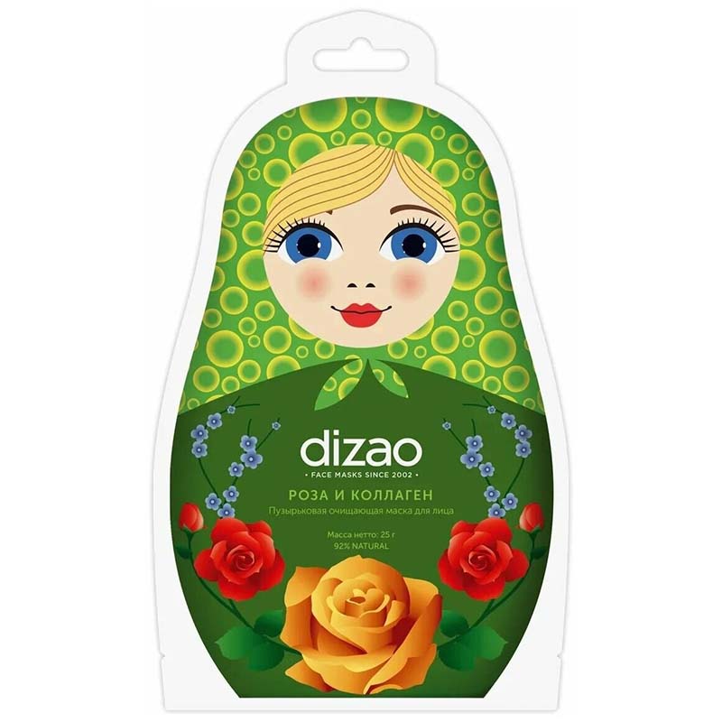 Пузырьковая очищающая маска для лица “Роза и Коллаген”, Dizao