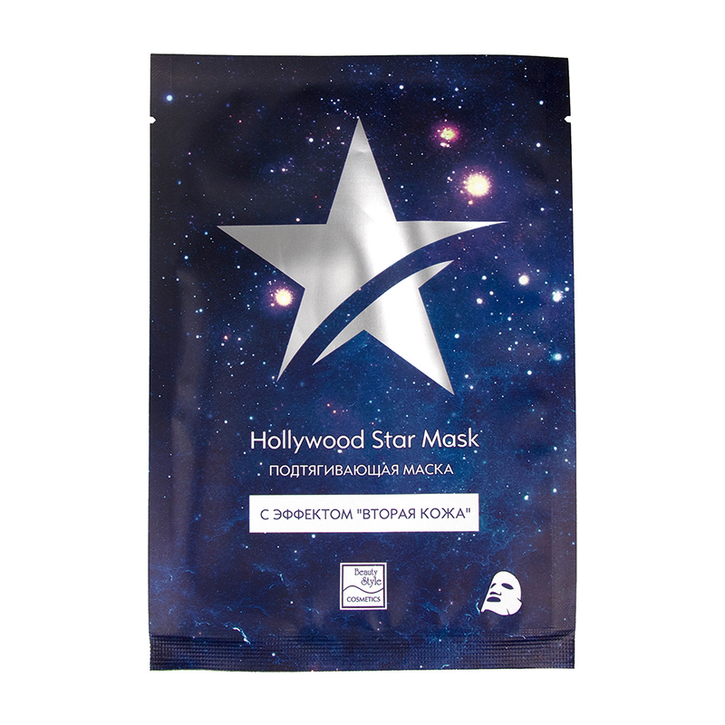 Маска подтягивающая с эффектом “Вторая кожа” “Hollywood Star Mask” Beauty Style